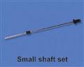 HM-053-Z-10 Small shaft set (внутренний вал)